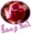 >>ابتسم<< 952545